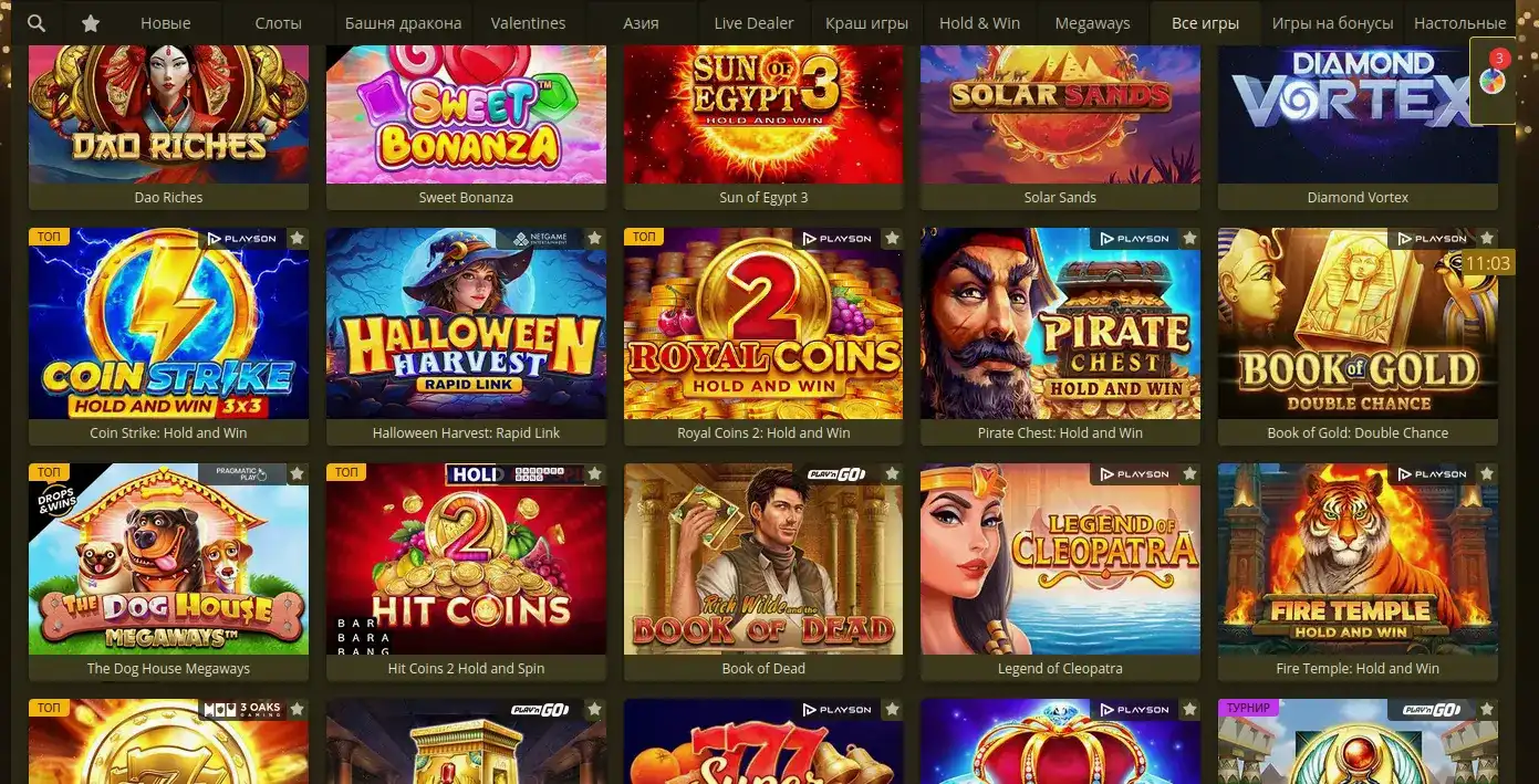 Volna casino мобильная версия слоты